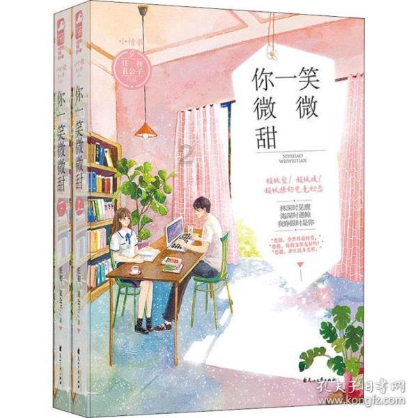 老旧废弃楼房逃脱4