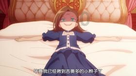 进击的战神