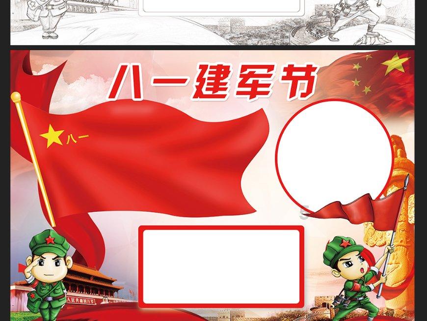 救援小老鼠