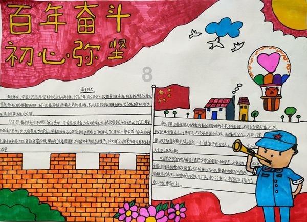 同色彩相撞