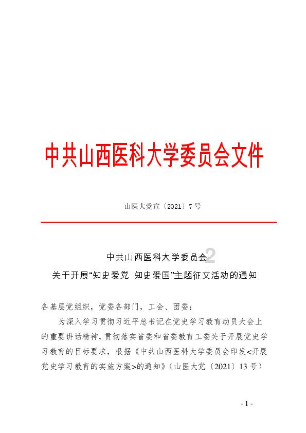 李湘现身李维嘉直播间，两人依旧默契十足，魅力不减当年