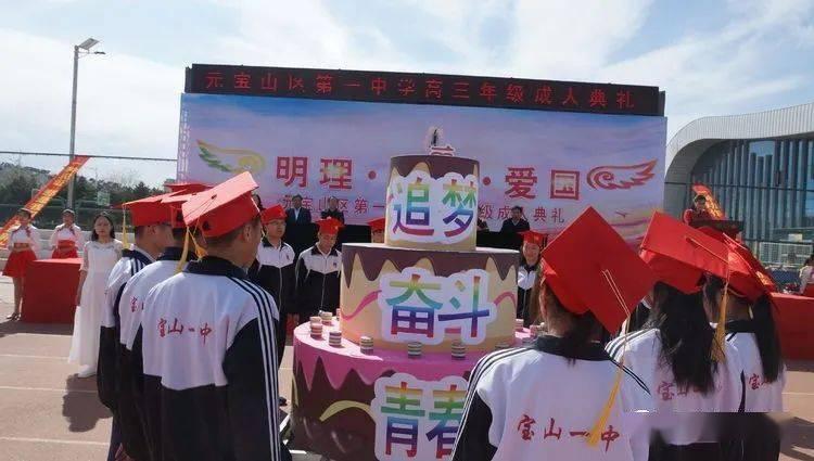 静兰湾润湾中心（润享中心）2栋交付通知